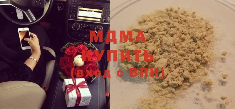 MDMA VHQ  Артёмовск 